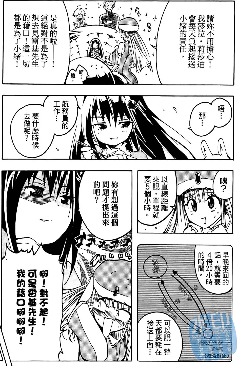 第87页