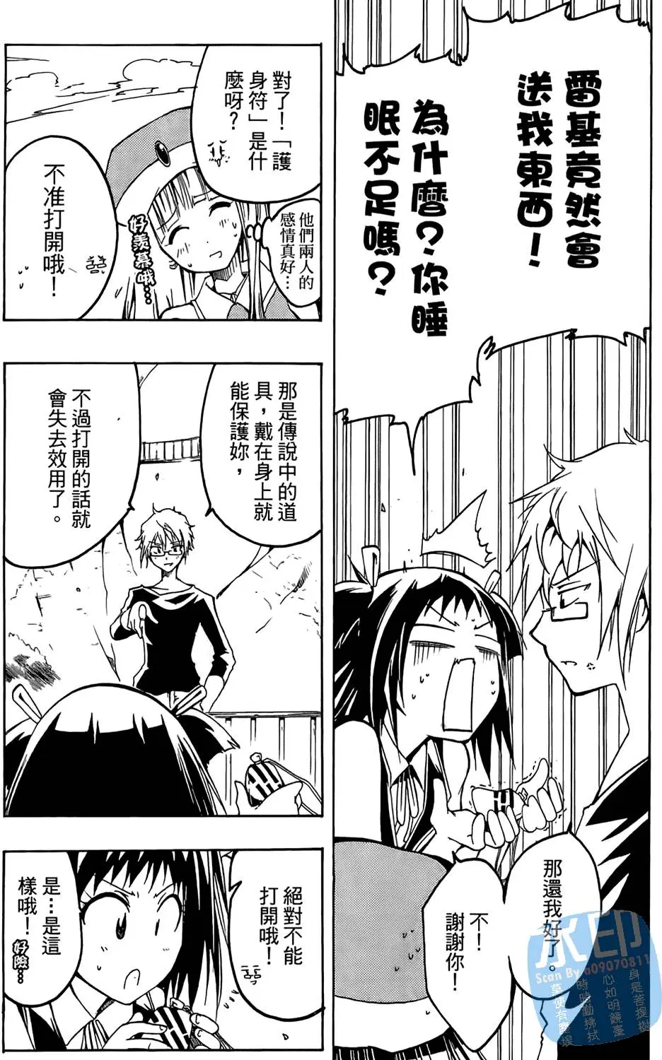 第89页