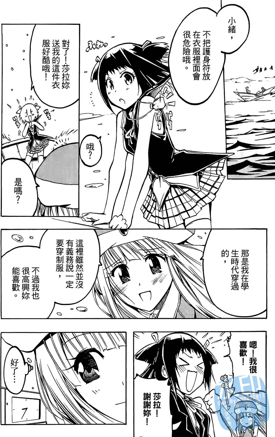 第91页