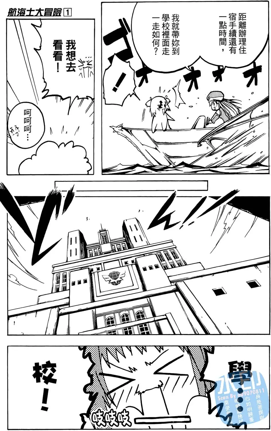 第92页