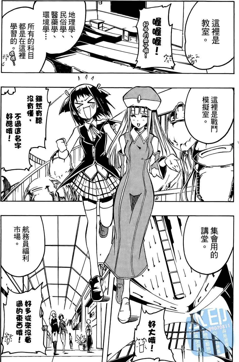 第93页