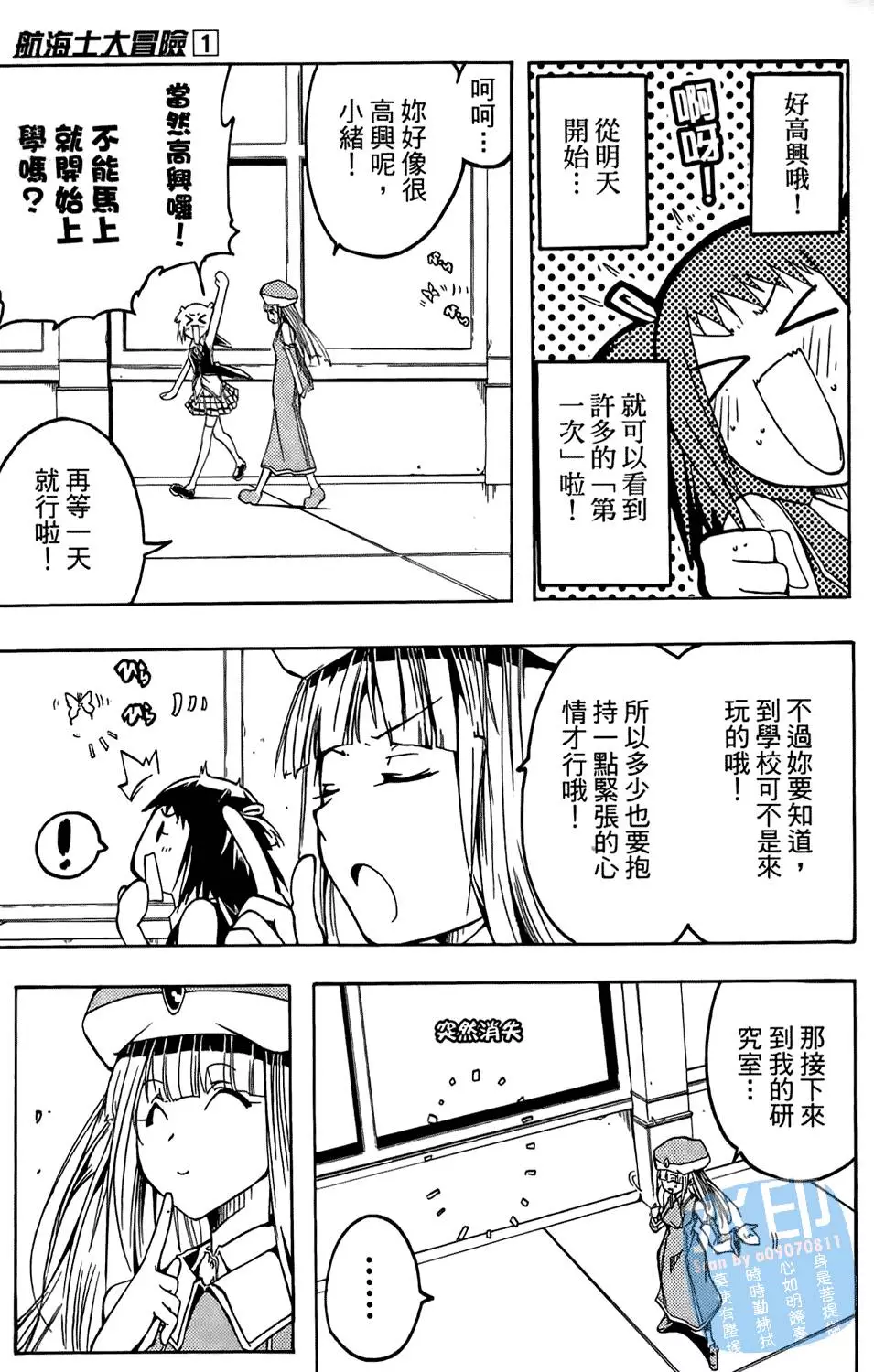 第94页