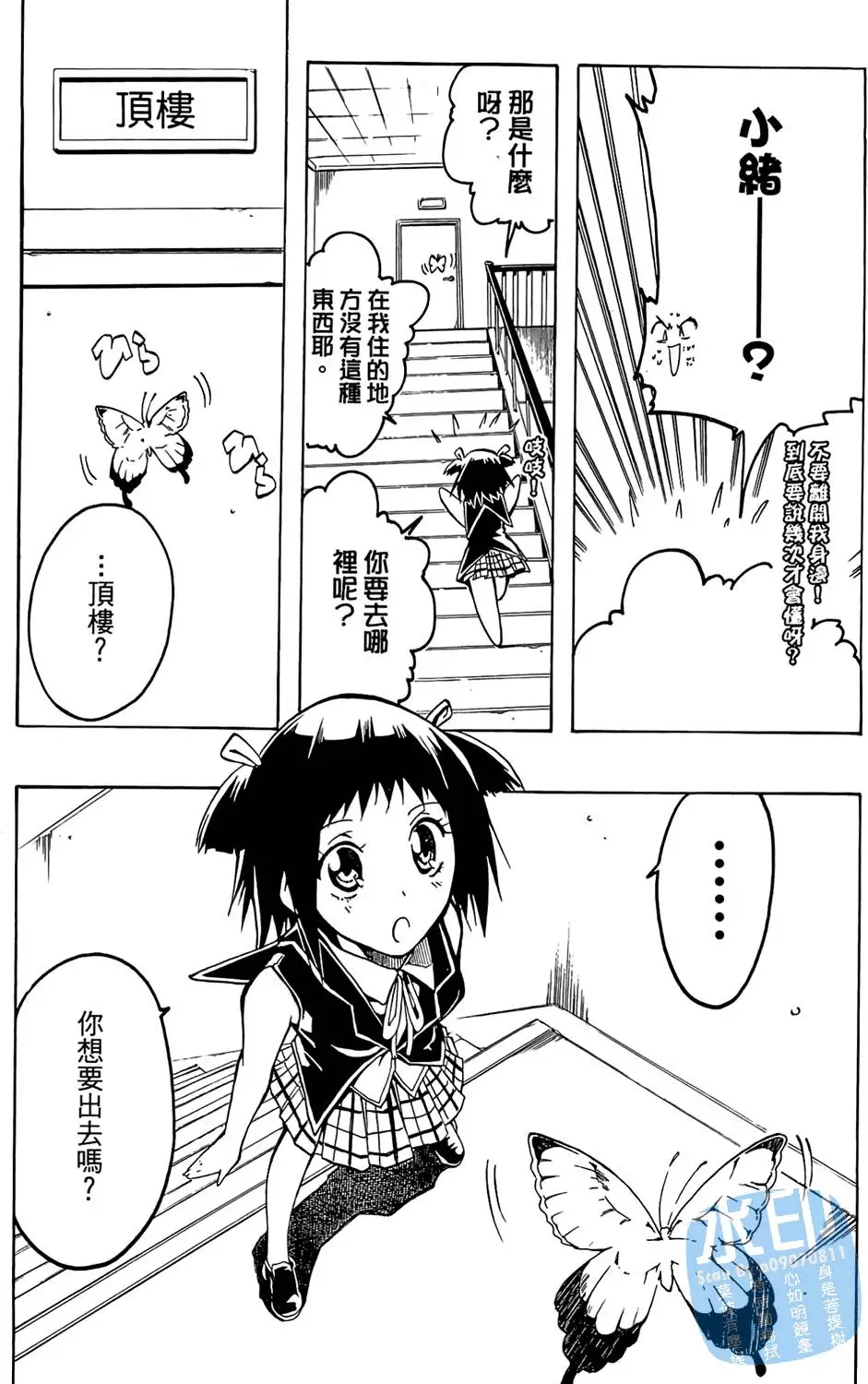 第95页