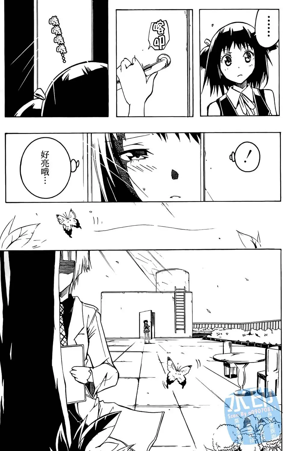第96页