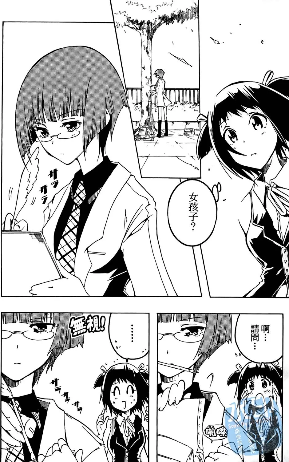 第97页