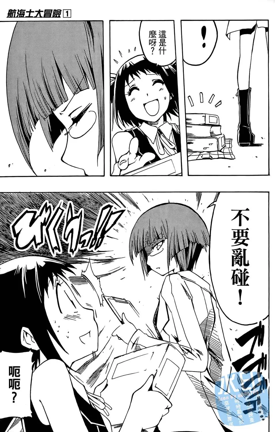 第98页