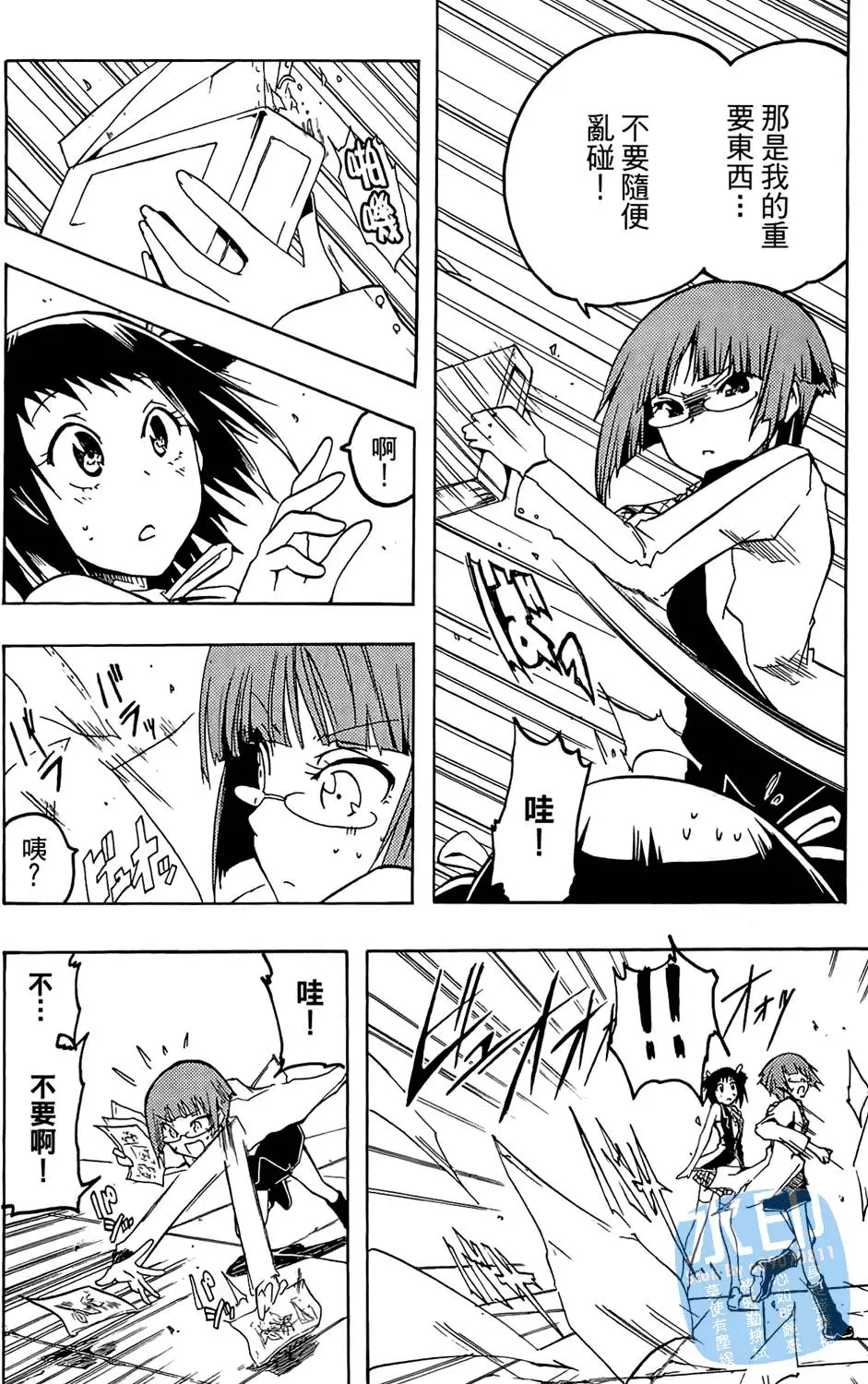 第99页