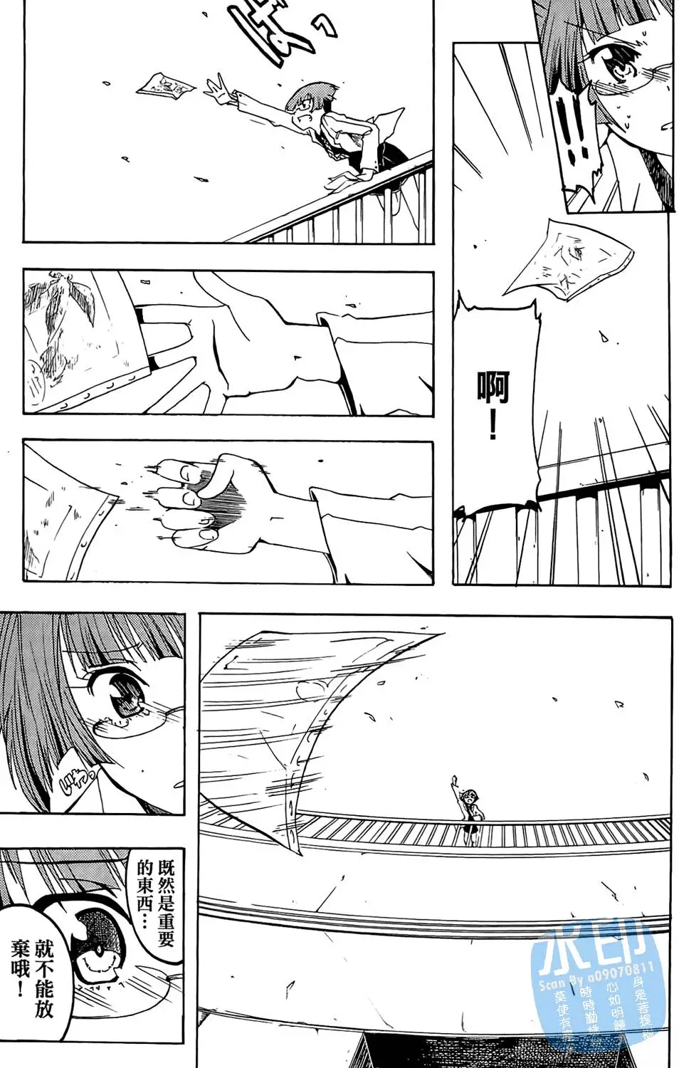 第100页