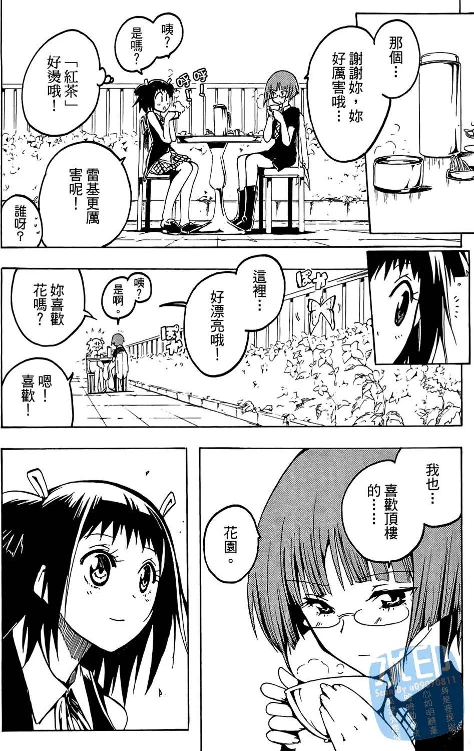 第103页