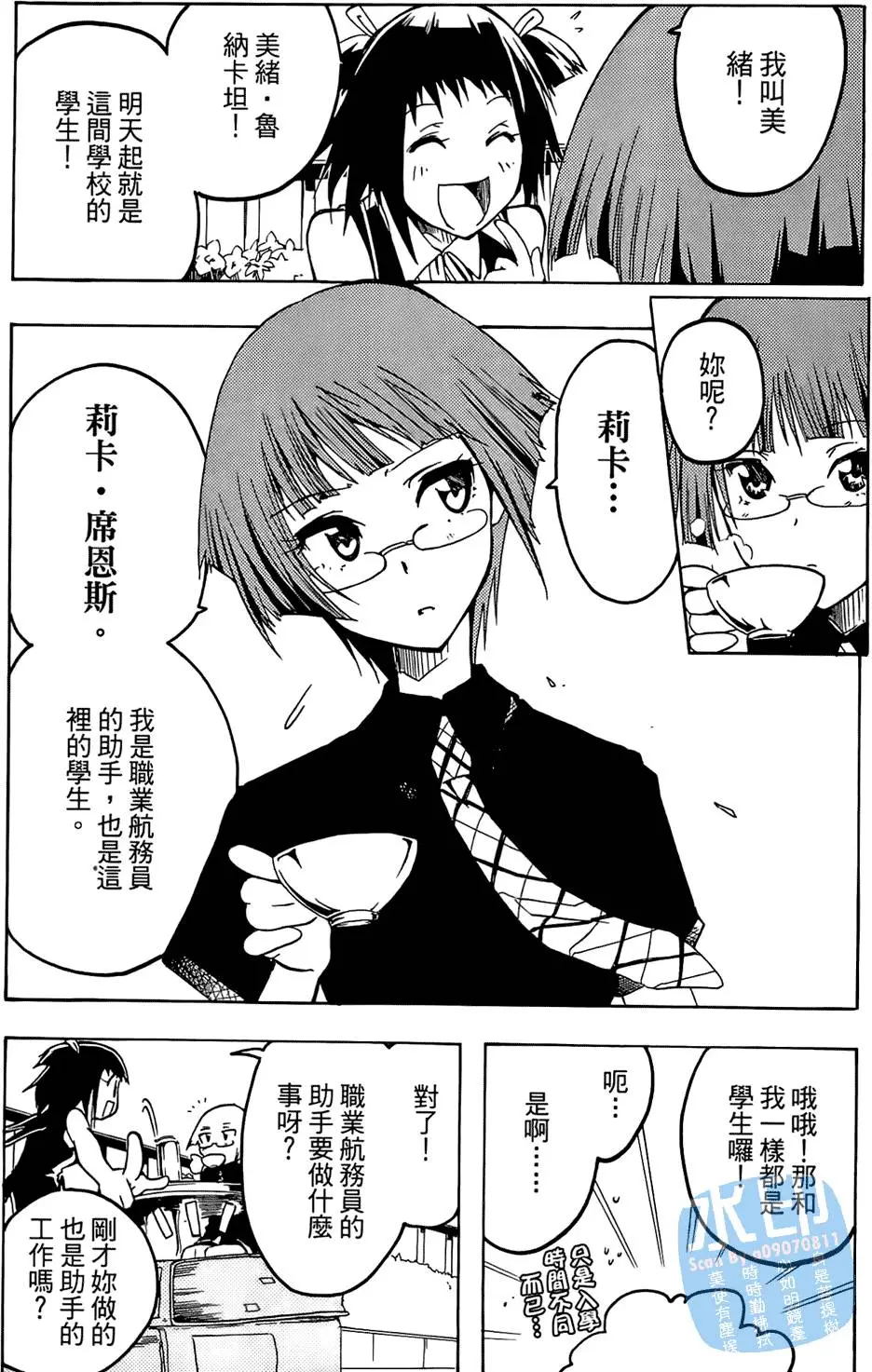 第104页