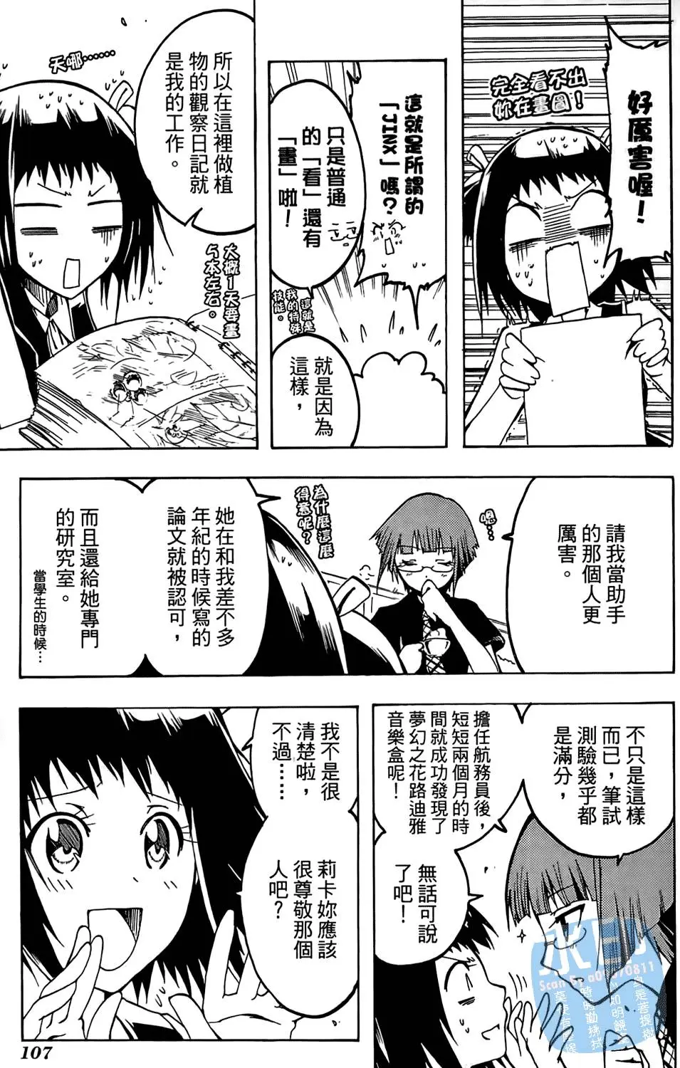 第106页