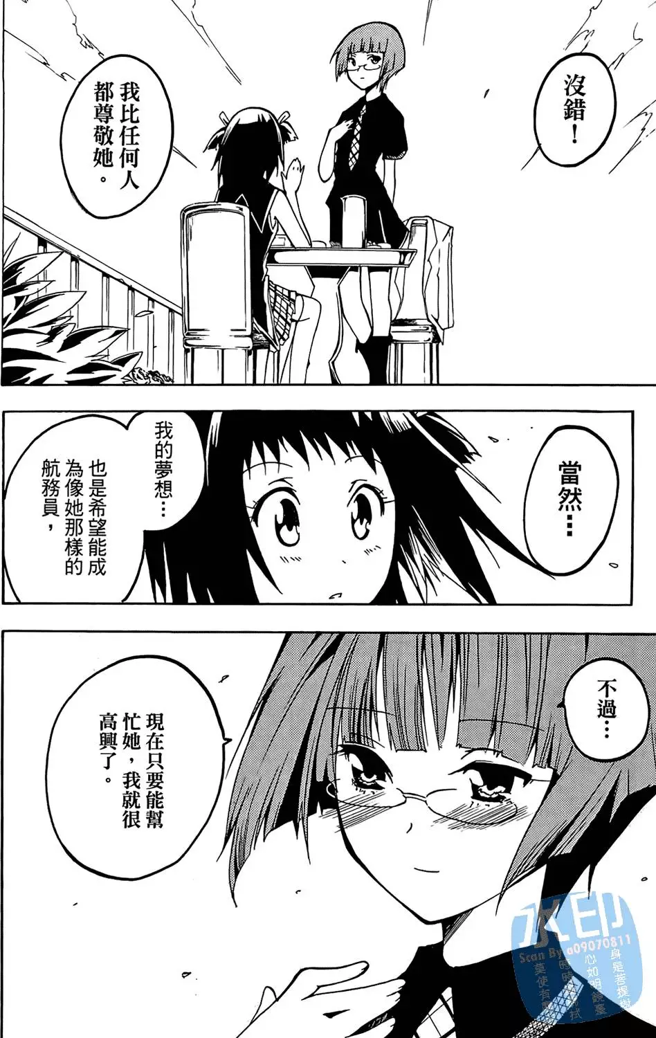 第107页