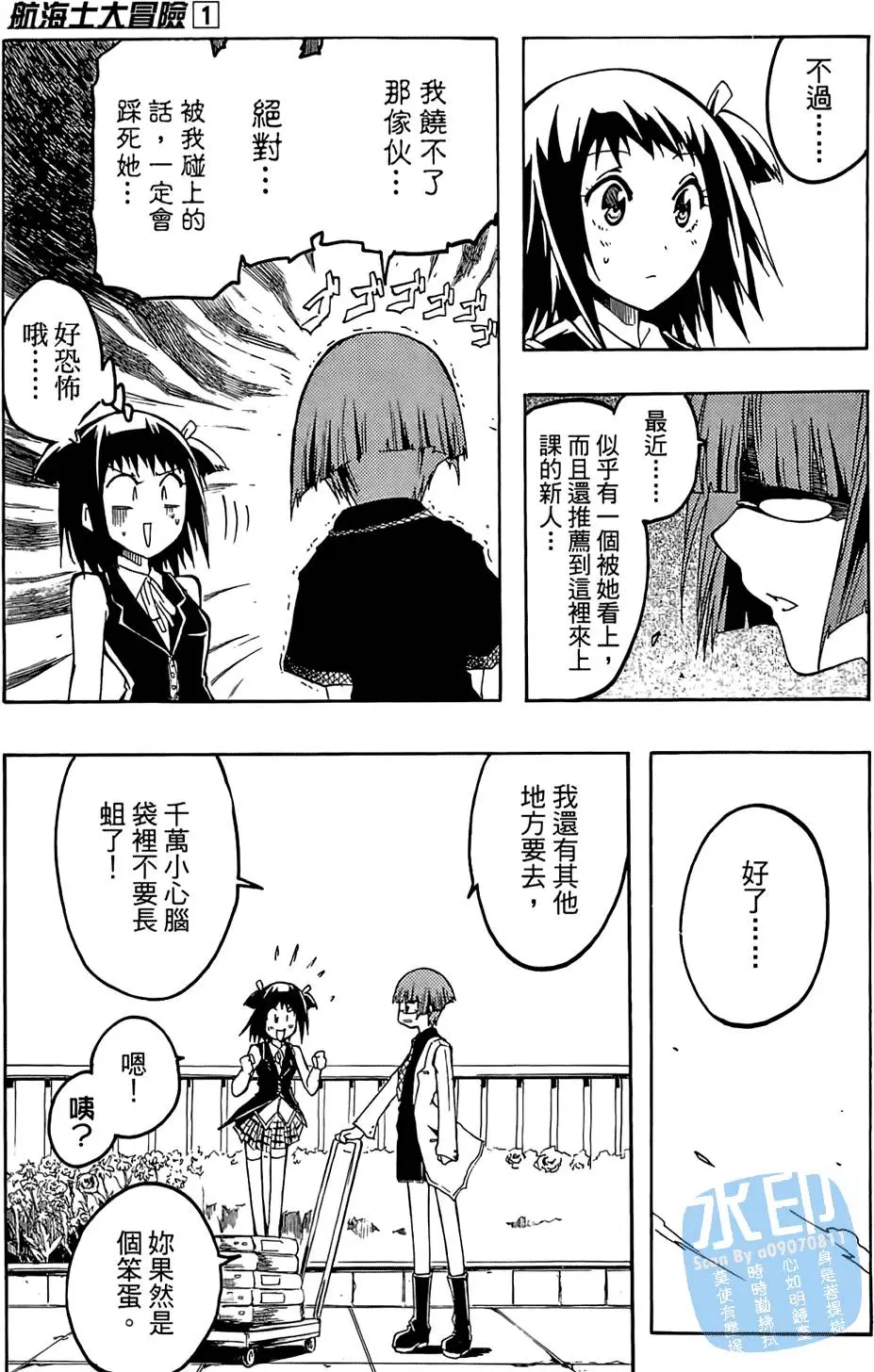 第108页