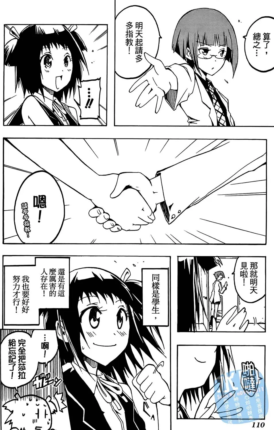 第109页