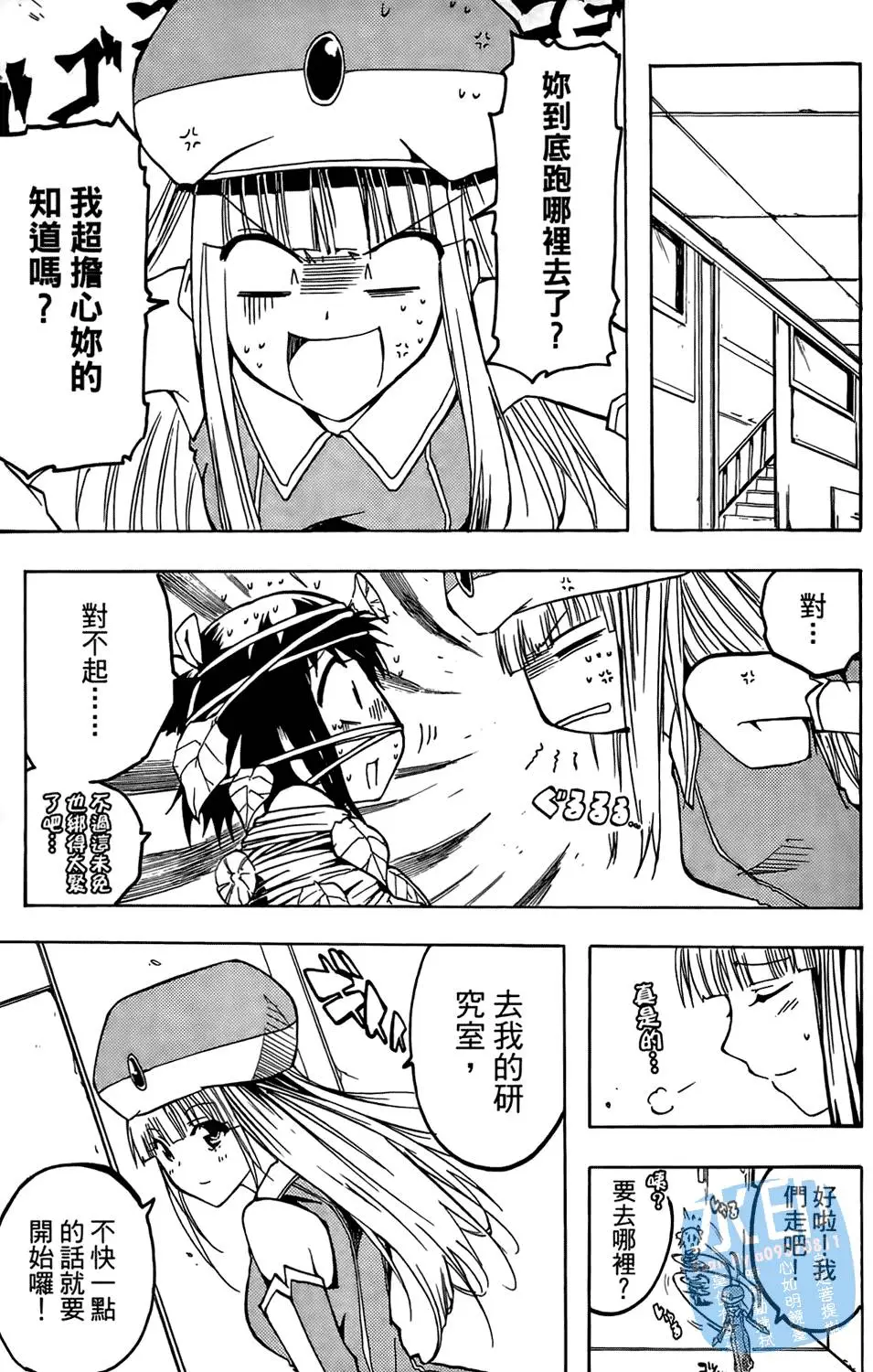 第110页