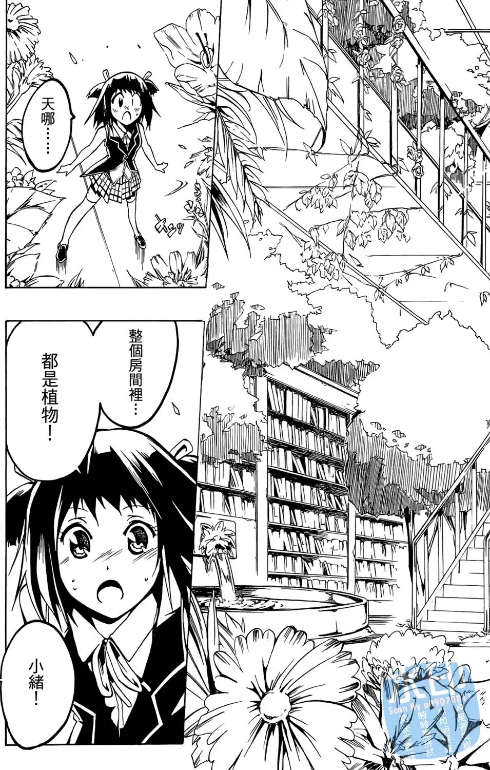 第112页
