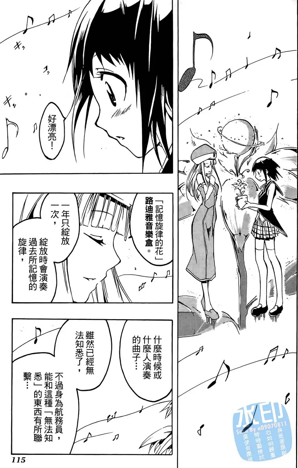 第114页