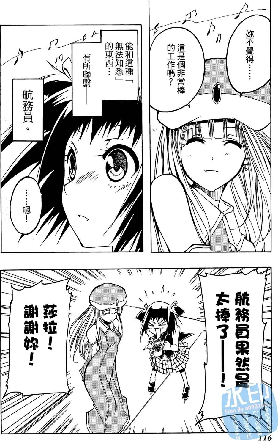 第115页