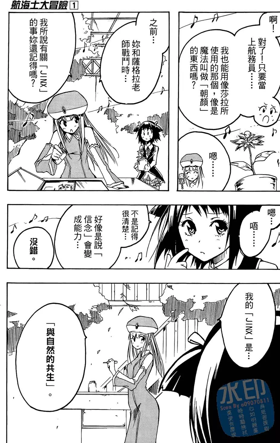 第116页