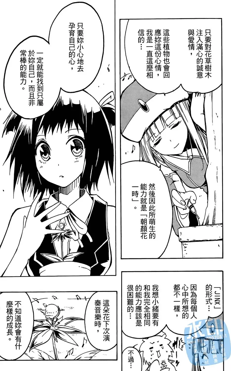 第117页
