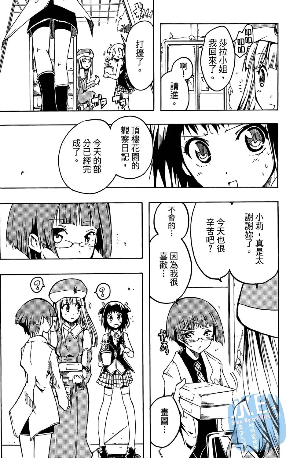 第119页