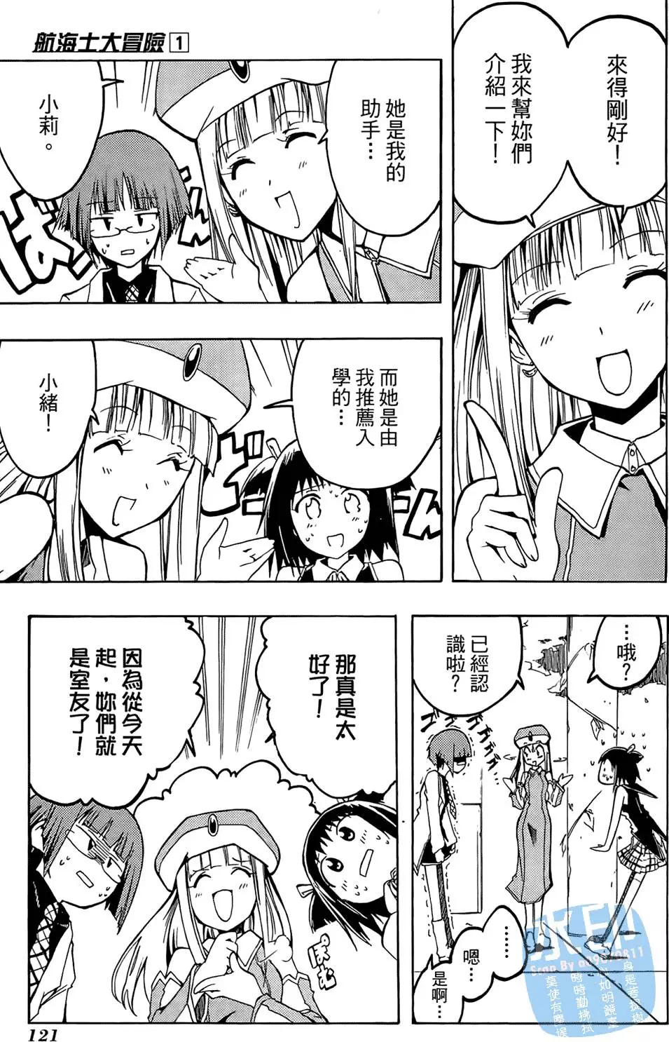 第120页