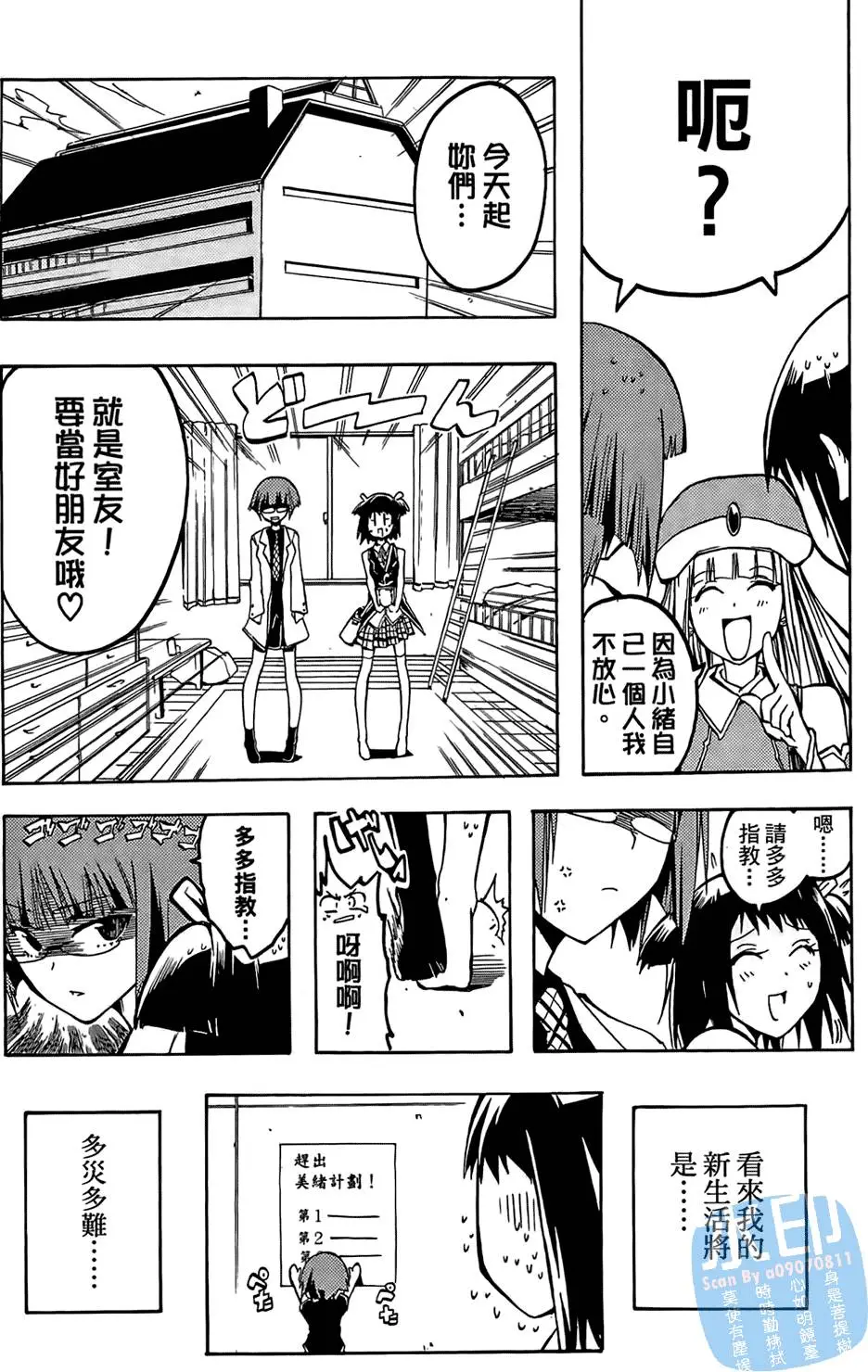 第121页