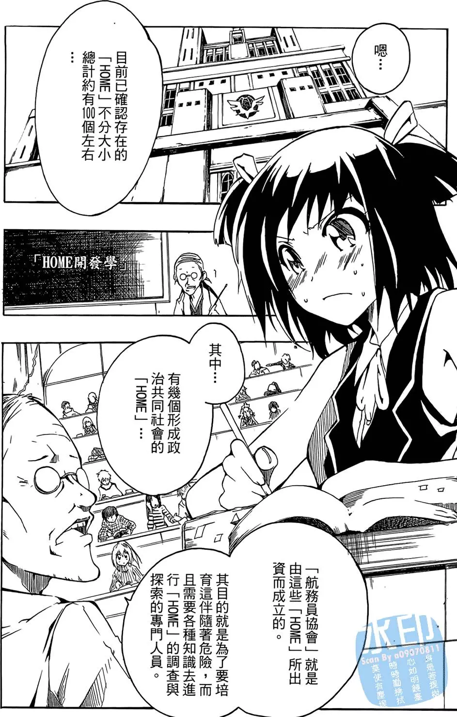 第123页