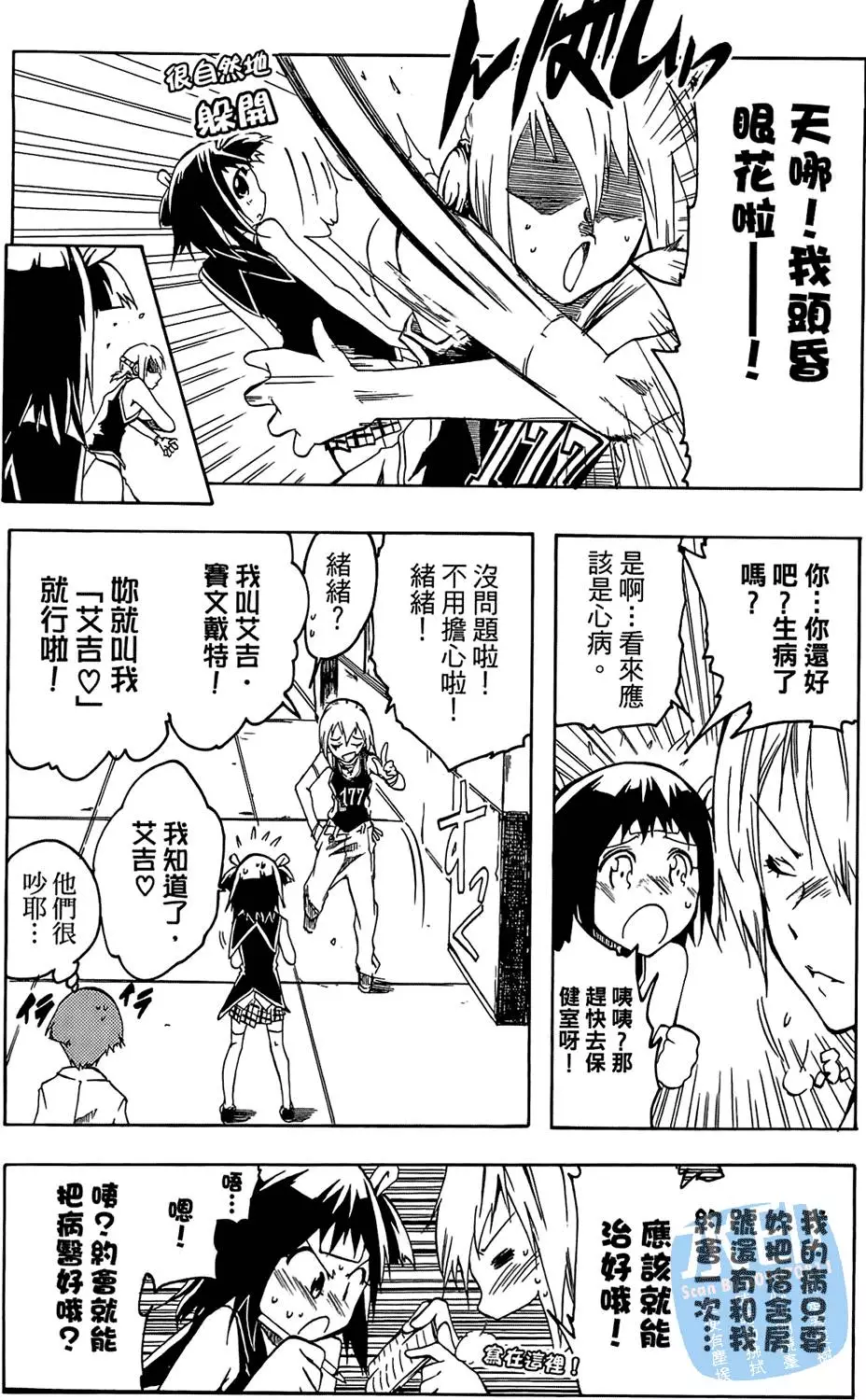 第127页