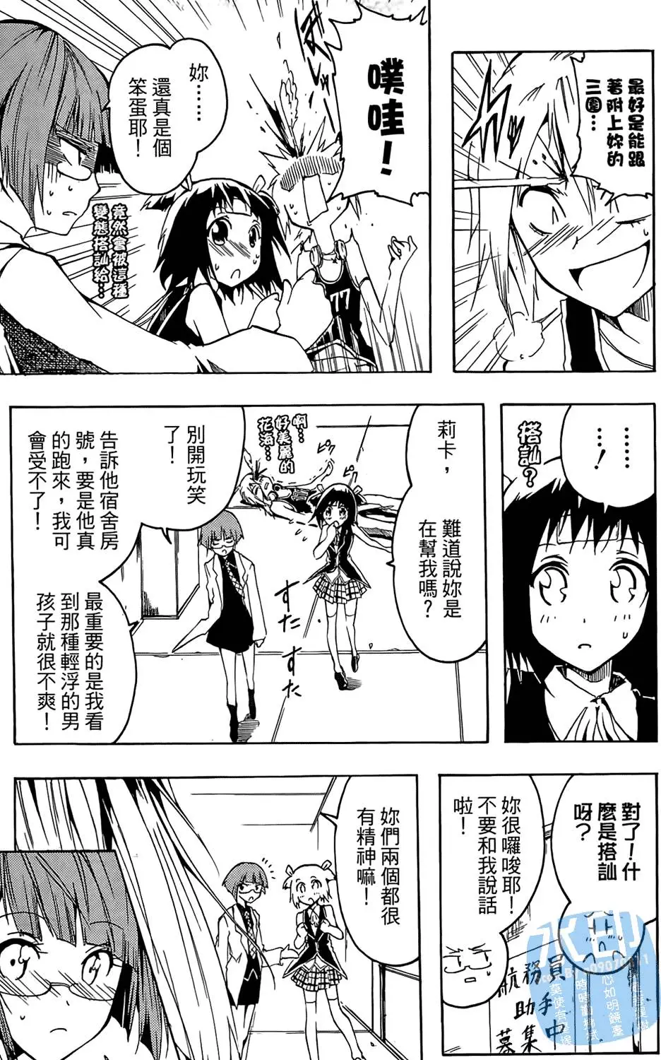第128页