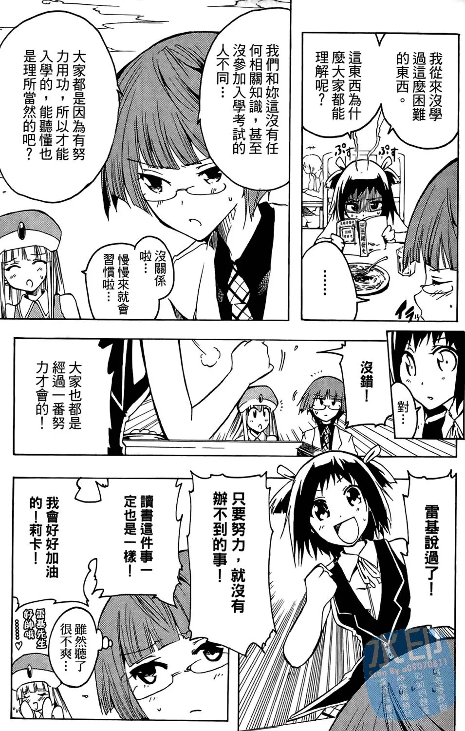 第130页