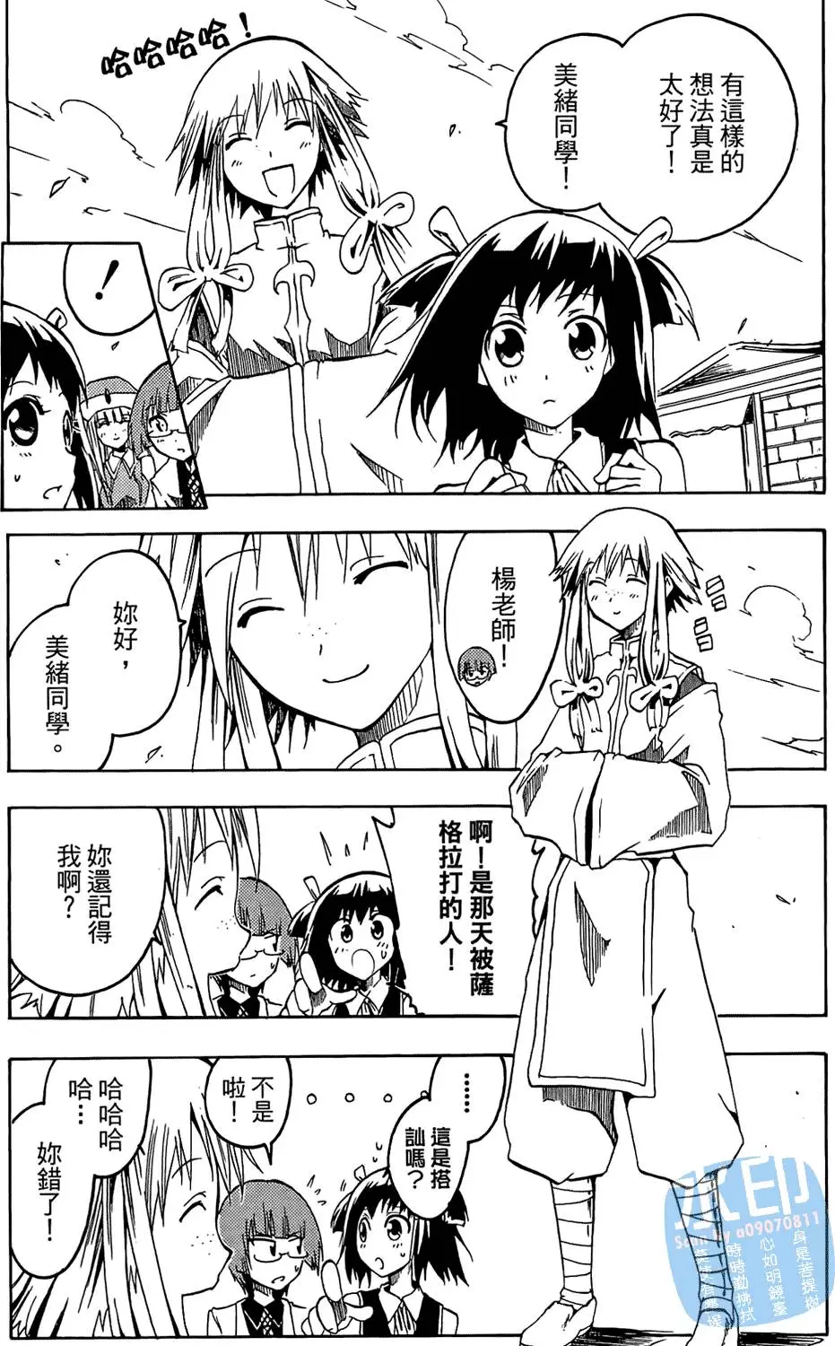 第131页