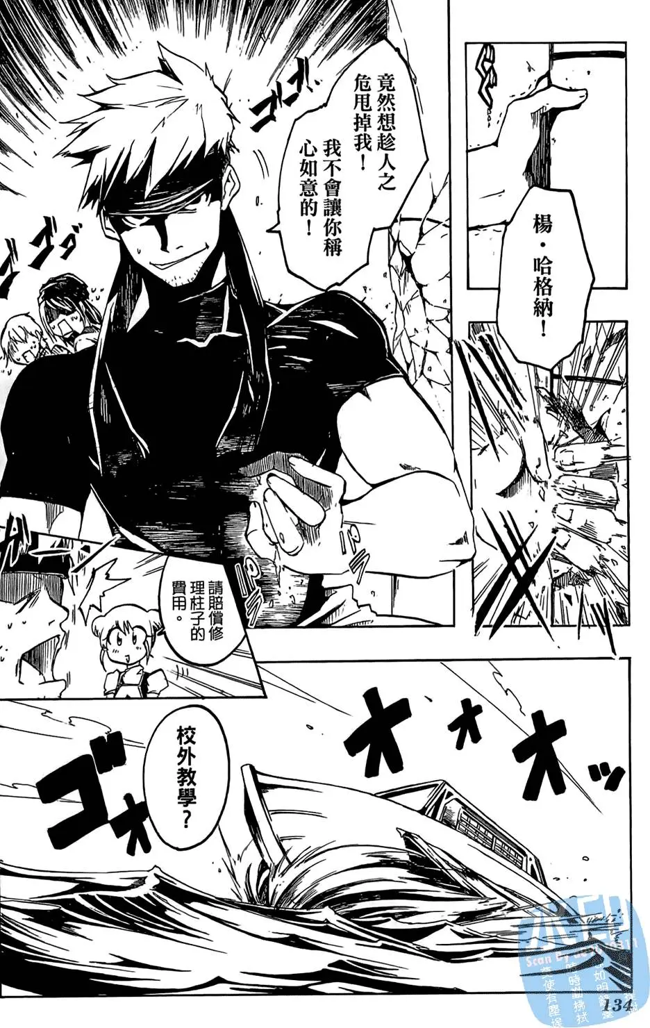 第133页