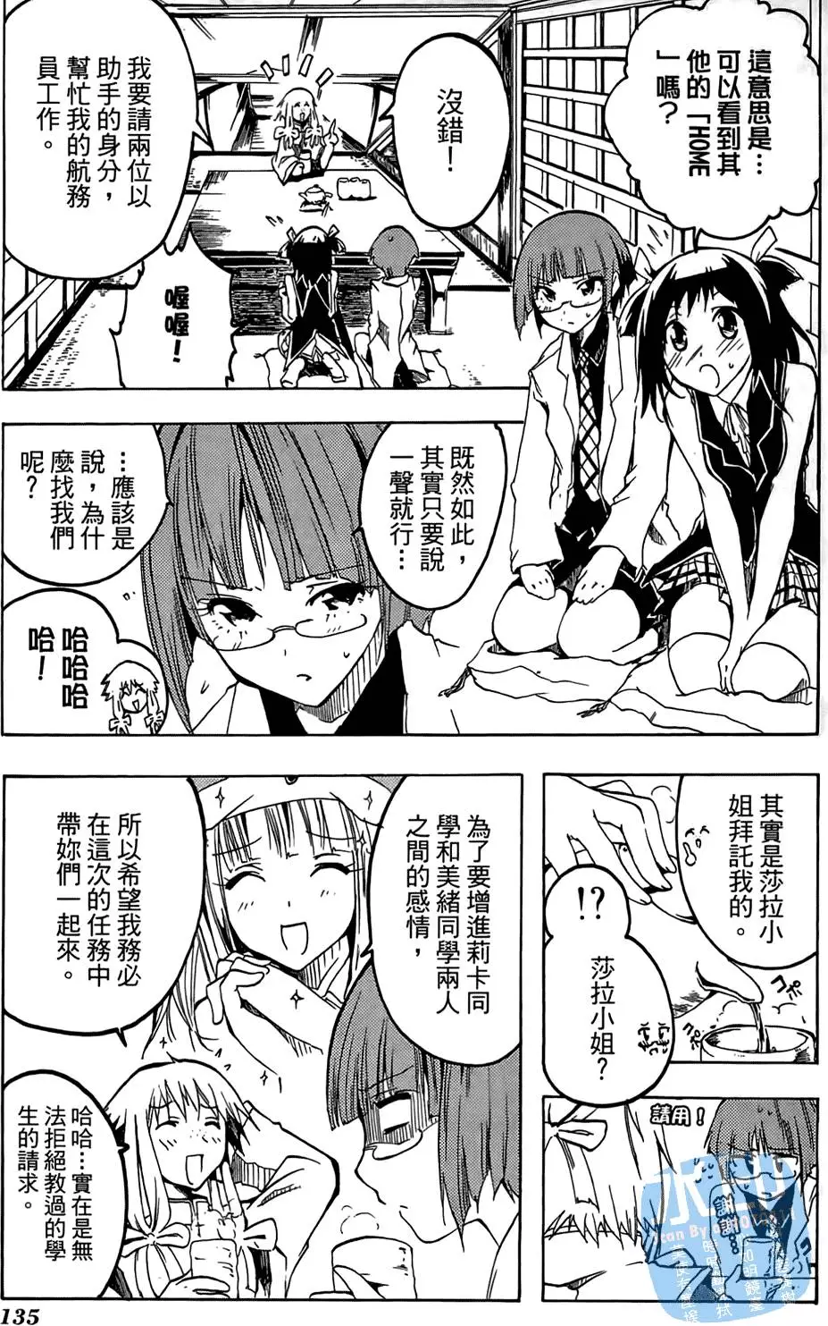 第134页