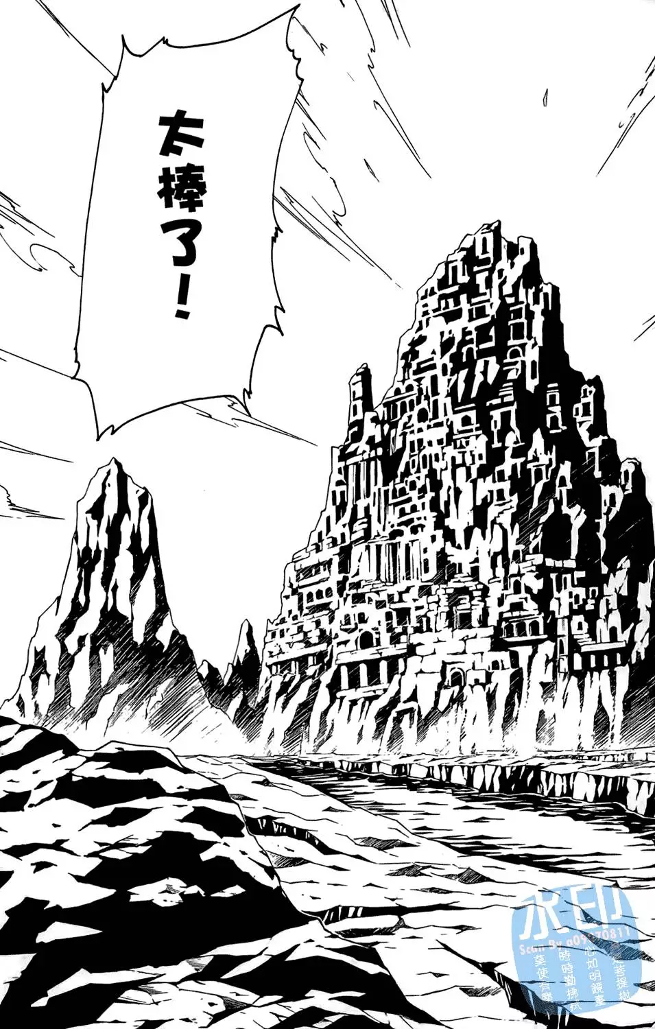 第138页