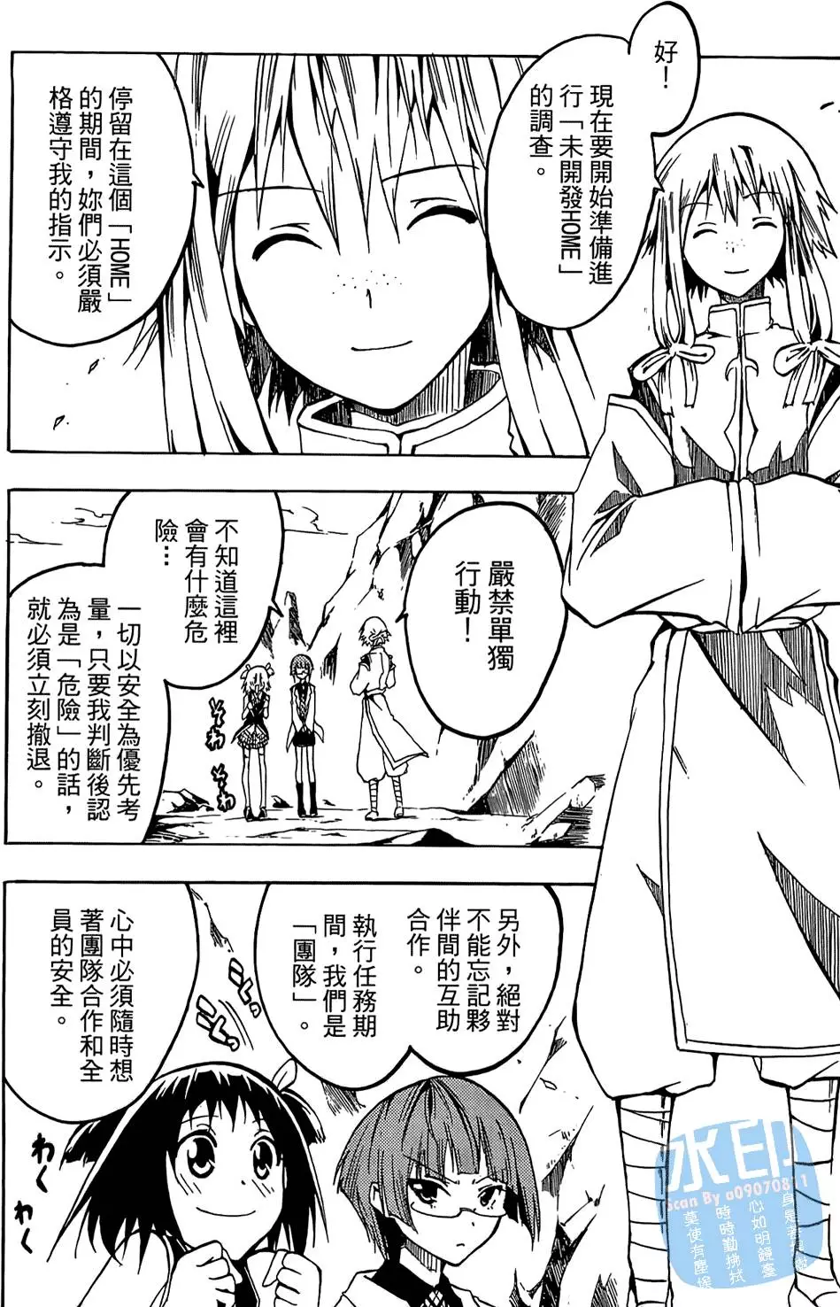 第139页