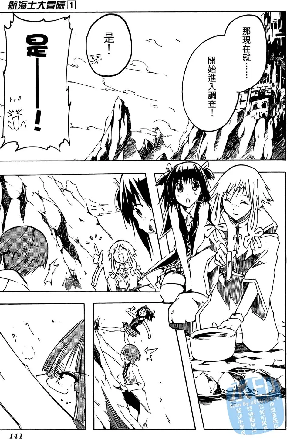 第140页