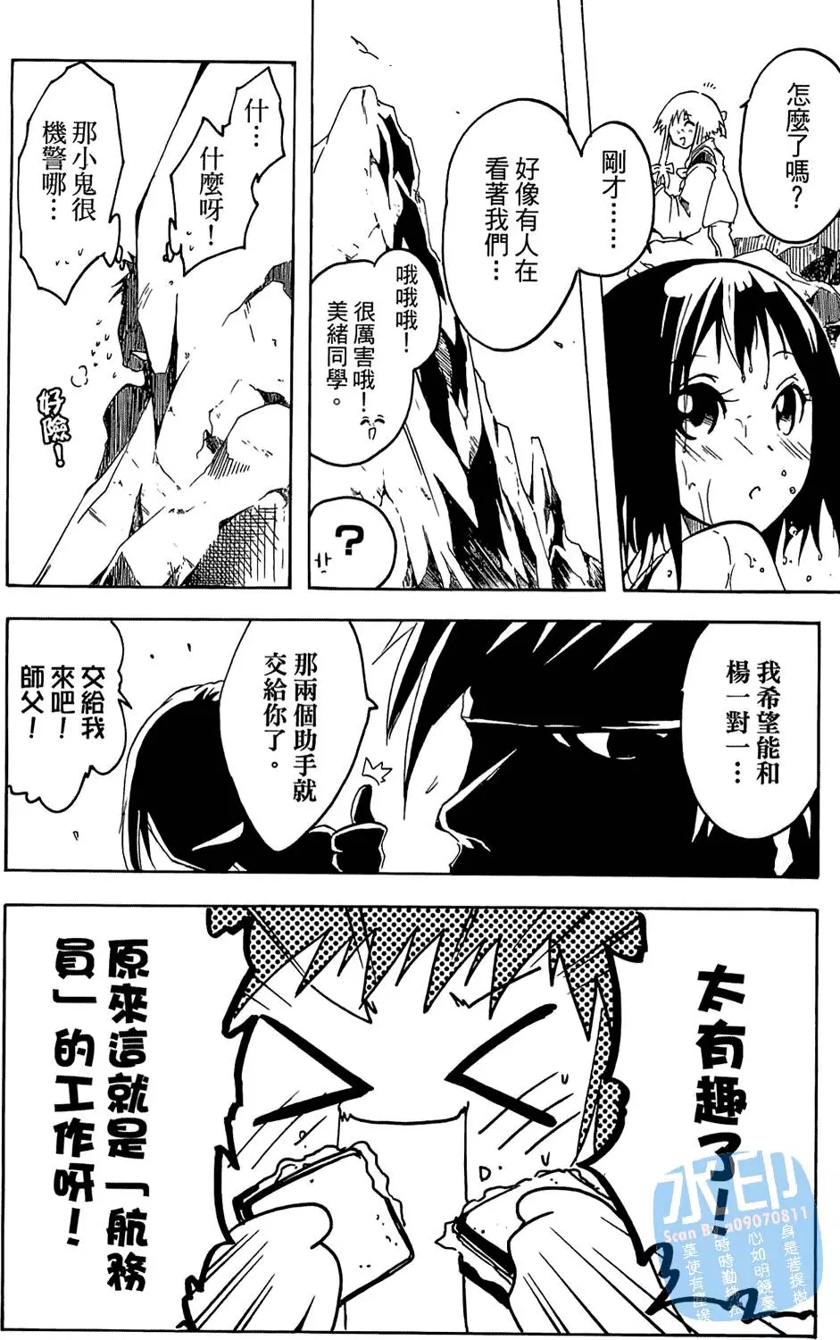 第143页