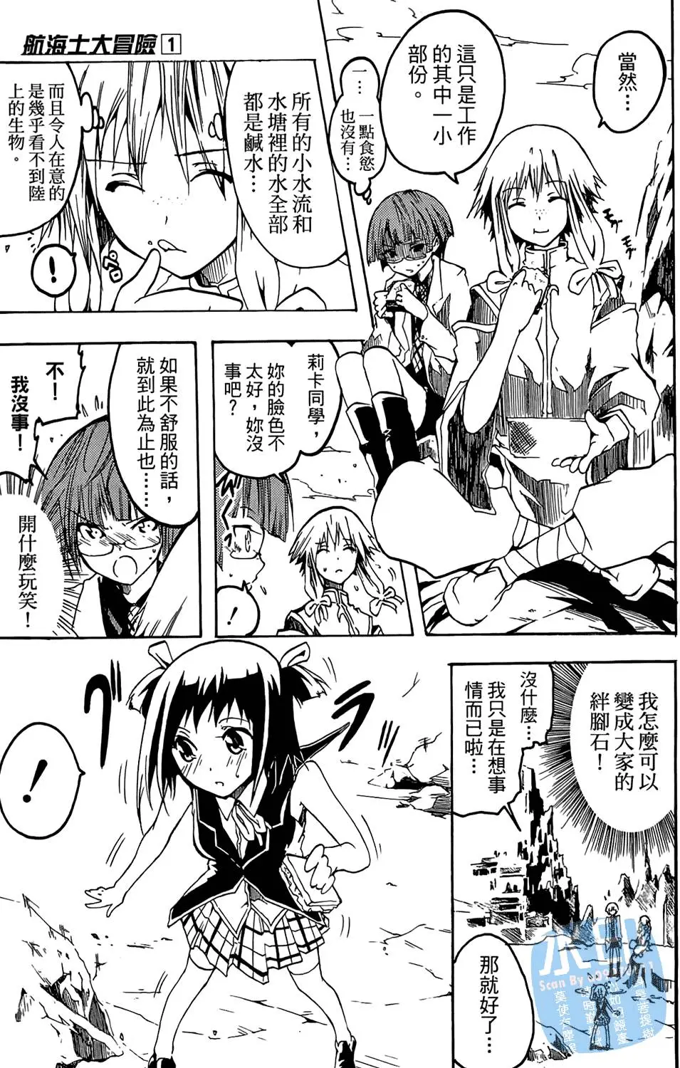第144页