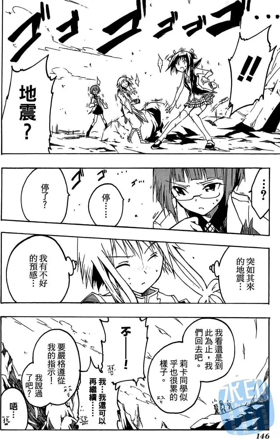 第145页
