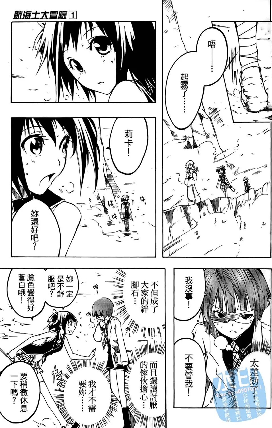 第146页