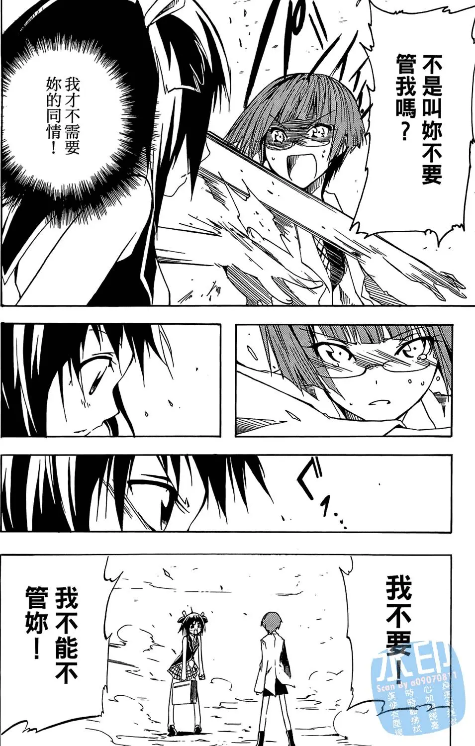 第147页