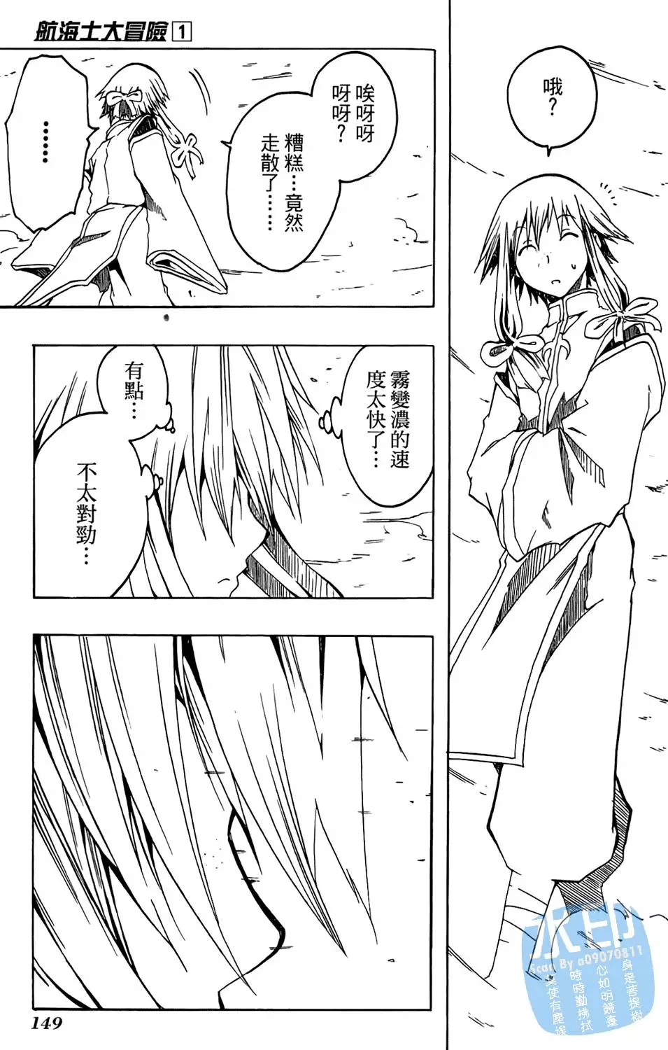 第148页