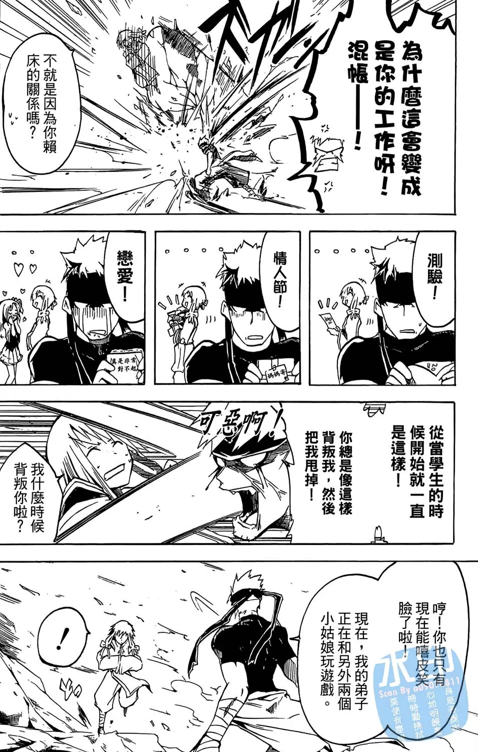 第151页
