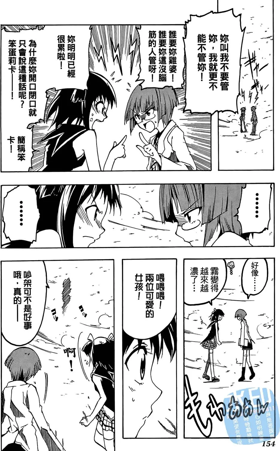 第153页