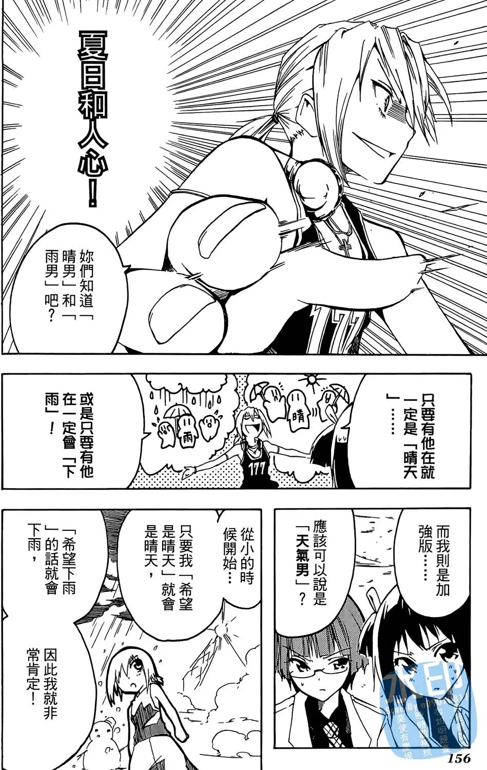 第155页
