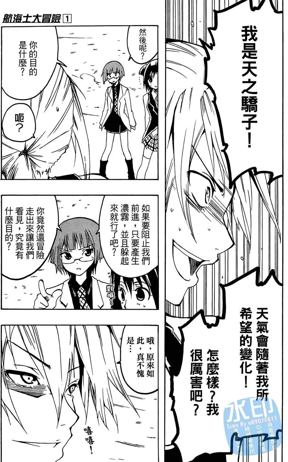 第156页