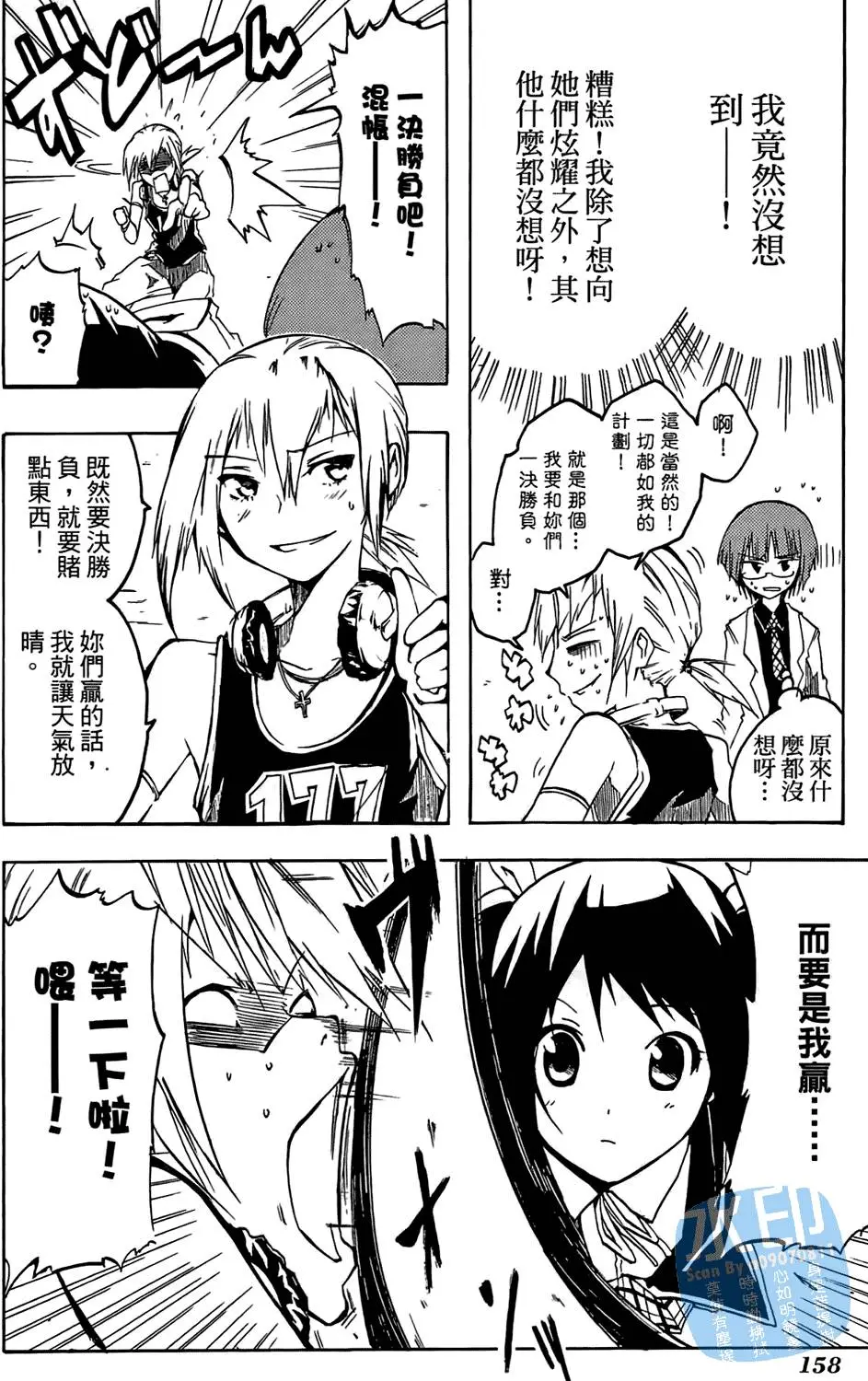 第157页