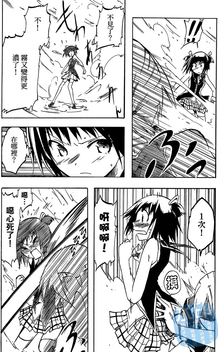 第161页