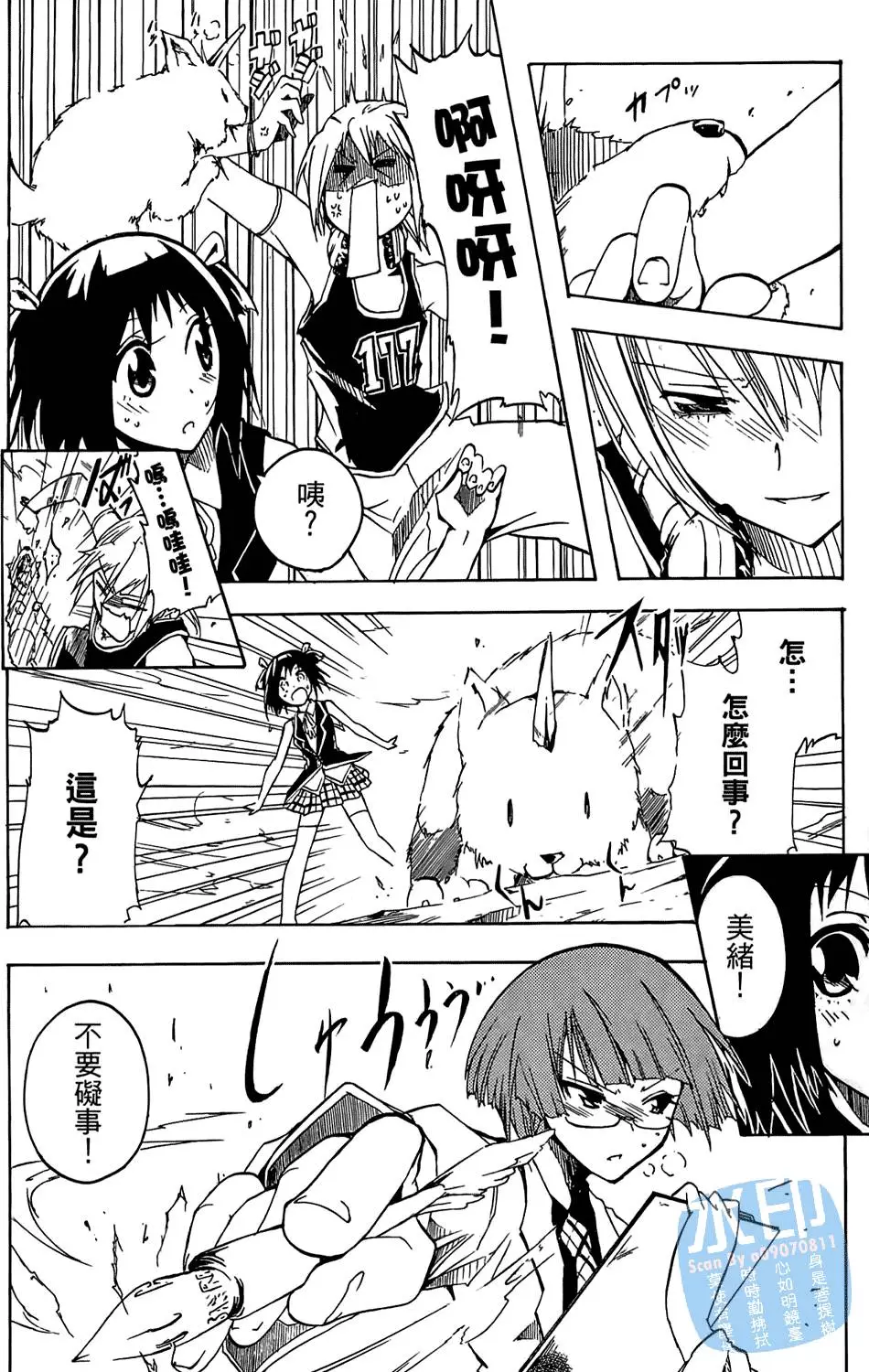 第163页